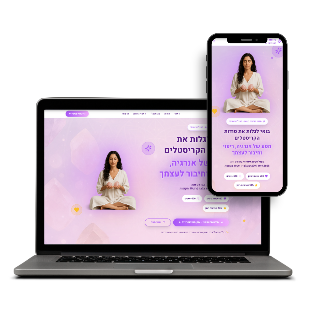 סדנת קריסטלים