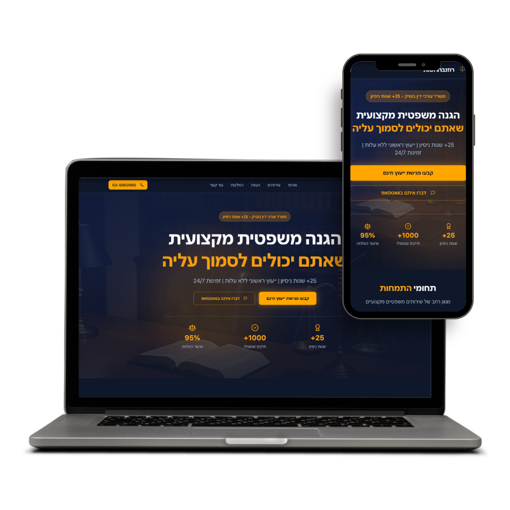 Landing Page Example