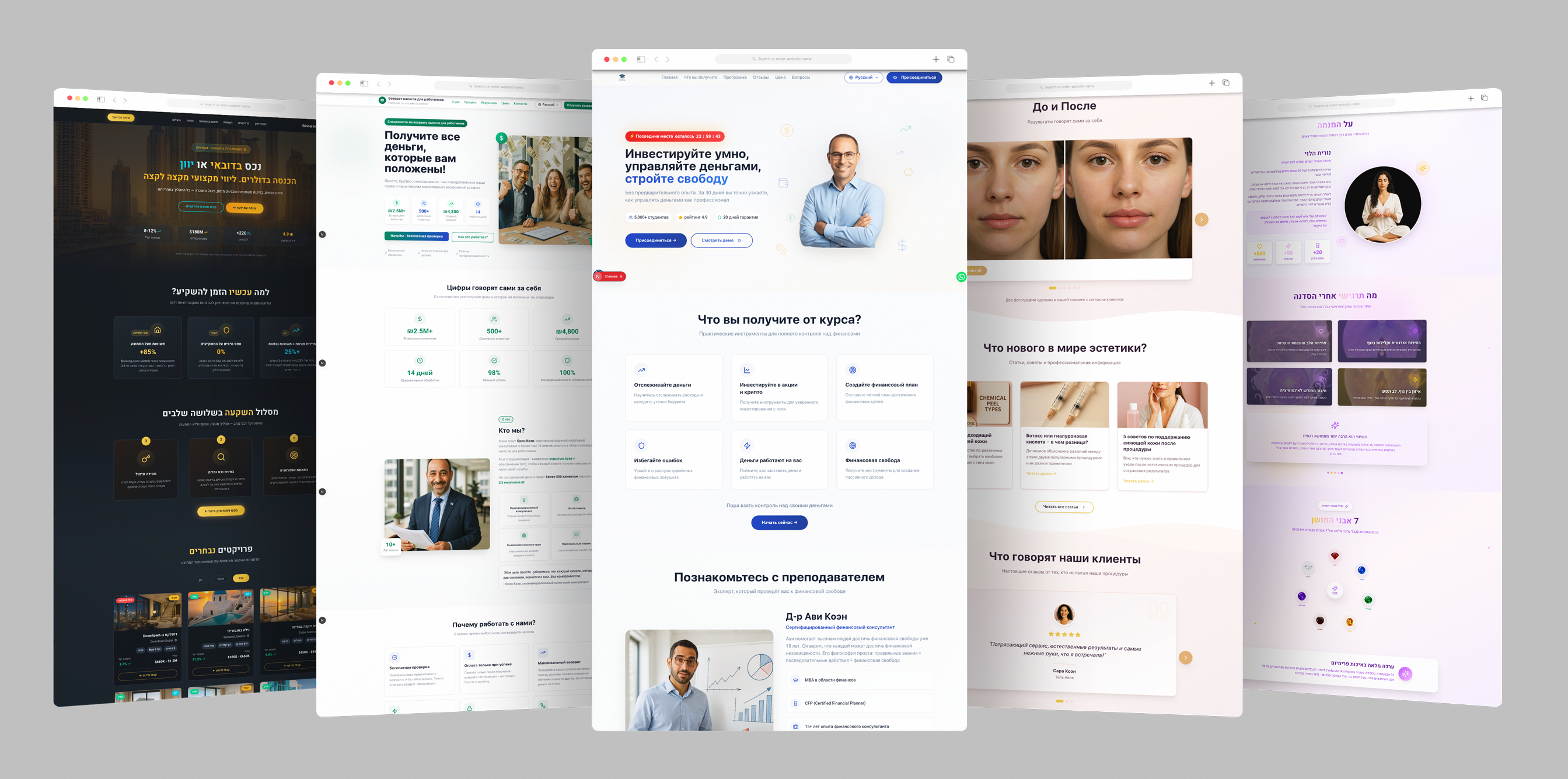Landing Page Example