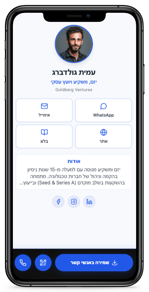 Digital Card Mockup 1